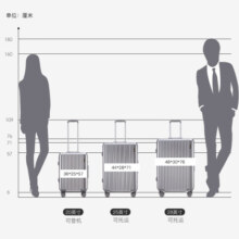 Diplomat外交官铝框拉杆箱星光登机箱行李箱20英寸男女旅行密码箱TC-9032