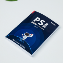 和冯注龙一起学PPT、Excel、Word、PS之光，完全搞定高效办公+Photoshop（全彩 套装共4册）(博文视点出品)