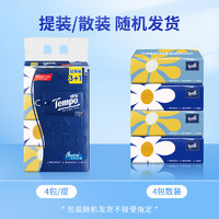 得宝 Tempo mini系列 抽纸加厚80抽4层
