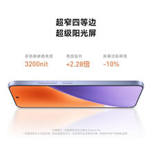 小米 Xiaomi 15 5G手机 骁龙8至尊版