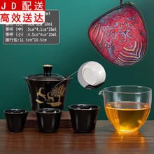 正扬 旅行茶具 陶瓷便携式茶具套装 旅行茶具（盖碗/经典黑）—仙踪逐鹿