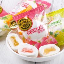 徐福记 棉花糖混合多口味 250g