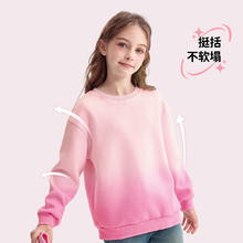 迪士尼 女童休闲打底卫衣