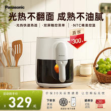 松下 Panasonic 空气炸锅 HC100