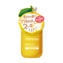 日本进口咪一喵柚子卸妆乳150ml