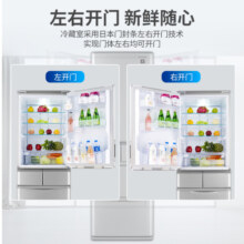 夏普(SHARP) 412升 日式多门冰箱 PCI净离子群净味保鲜 左右开门 自动制冰 变频风冷无霜 小户型大容量 SJ-SA41W-S 银色 钣金面板