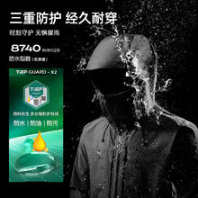 探路者 极光冲锋衣三合一户外抓绒外套24年冬男女刘昊然同款 极地白黑色-刘昊然同款 XL