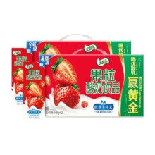 88vip、限地区：伊利 优酸乳草莓味果粒酸奶饮品 245g*12盒*2箱