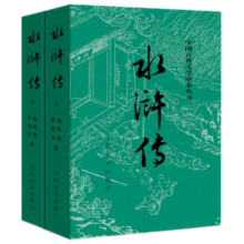 四大名著全套原著无删减版 红楼梦 水浒传 三国演义 西游记 人民文学出版社【多版本及套装可自选】】红楼梦刘旦宅插图本精装函套版 九年级上册名著阅读学生课外书 西游记【人文社定价47.2】