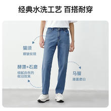 限移动端、京东百亿补贴：京东京造 牛仔裤男经典水洗直筒商务裤子男士牛仔裤浅蓝 36