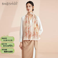 宝石蝶 BAOSHIDI 真丝丝巾桑蚕丝双面围巾女披肩女妈妈生日新年礼物女礼盒清风雅韵