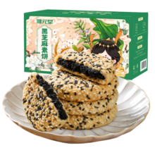 健元堂五黑芝麻饼420g无蔗糖中式糕点健康代餐饼干营养早餐休闲零食品
