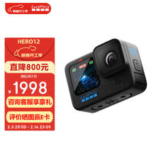 GoPro HERO12 Black防抖运动相机 摩托车骑行运动摄像机 潜水水下相机 自行车记录仪 官方标配 HERO 12 Black