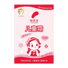 21日20点30分、限500件：郁美净 滋润保湿儿童面霜 升级款25g*10盒