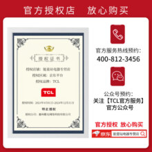 TCL 电视 85Q9K 85英寸 Mini LED 1536分区 XDR 2400nits QLED量子点 超薄 4K 平板电视机 以旧换新 85英寸