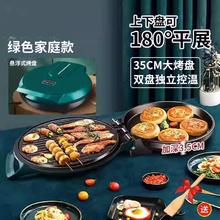 奥克斯 深度电饼铛家用双面加热大号大尺寸40加深加大商用2024新款