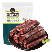科尔沁 手撕风干牛肉干 孜然味500g量贩装休闲零食肉干肉脯年货礼品特产