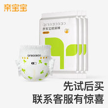 亲宝宝 橙长拉拉裤 XL 6片 均价5毛