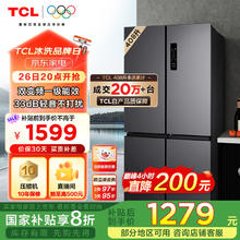 TCL BCD-408WPJD 风冷十字对开门冰箱 408L 星曜灰