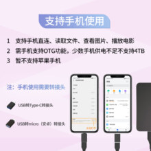 东芝（TOSHIBA） 移动硬盘  高速 便携外置机械存储 兼容连接MAC电脑 OTG手机大容量硬盘 A5旗舰款 标配 1TB