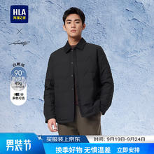 海澜之家 羽绒服男24新轻商务时尚翻领外套男冬季HWRAW4W021A 黑色55 180/96A XL151~164斤