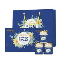 金贵妇太太鲜炖牛奶花胶