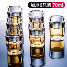 品喻 PINYU）白酒杯家用玻璃酒杯茅台一口杯烈酒杯二两洋酒杯方形70ml小号6个