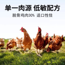 盒边猫粮 成幼猫专用无谷全价猫粮全阶段营养发腮猫咪主粮 【鸡肉味】全价猫粮1.5kg