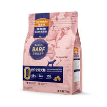 麦富迪 BARF生骨肉系列 鲜鸡肉配方成犬粮2kg