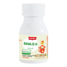 斯利安 DHA藻油儿童DHA软胶囊宝宝婴幼儿DHA 新西兰原装进口60粒/盒