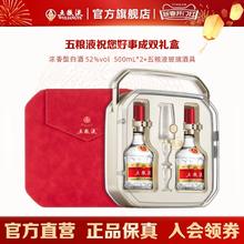 【官方直营】五粮液好事成双锦上添花500mL*2浓香型52度礼盒送礼