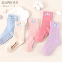 多妙屋 女童袜子春款 中筒袜 纯棉 5双