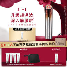 雅萌 ACE六代射频仪/LIFT立缇美容仪面部嘭弹家用