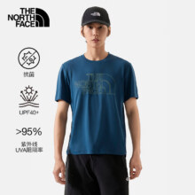 20点开始：The North Face 北面 户外速干短袖 87VZ 深海蓝