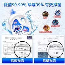 活力28 28除菌除螨洗衣液3斤/桶强力去污洗衣瓶装洁净留香家用