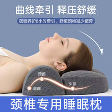 J.Sir 颈椎枕护颈枕头医用颈椎病深度睡眠成人睡觉打呼噜记忆棉枕 超弹记忆棉丨 护颈椎枕