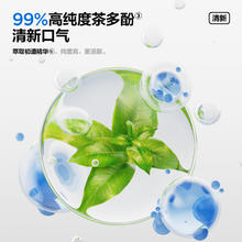 参半 高纯茶多酚清新口气持久茶沁新牙膏清凉清爽茶香含氟牙膏120g