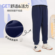 巴布豆 儿童裤子春秋款男童卫裤休闲束脚裤百搭宽松中大童运动裤透气 蓝 爪印巴布X 90