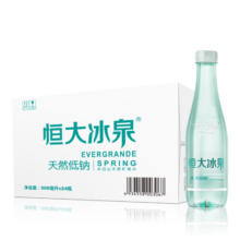 恒大冰泉 长白山饮用天然低钠弱碱性矿泉水 500ml*24瓶  整箱装