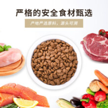 醇粹狗粮 中小型狗粮犬粮吉娃娃泰迪柯基狗粮纯粹狗粮 鸡牛味成犬通用粮10kg20斤