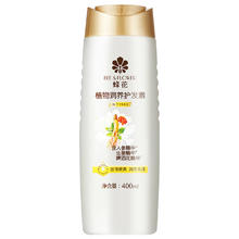 蜂花 护发素人参生姜啤酒花植物润养改善毛躁修护柔顺护发润发乳