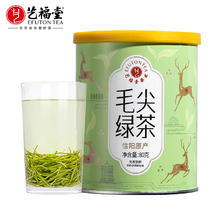 88VIP会员：艺福堂 绿茶正宗明前特级信阳原产毛尖80g茶叶嫩芽浓香型泡水喝的