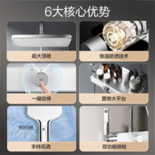 恒洁淋浴花洒全套恒温水净花洒多功能手持大顶喷一键启停淋浴套装S50 【一键启停+双功能喷枪】S50