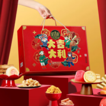 限店铺会员！稻香村 糕点礼盒大吉大利1460g