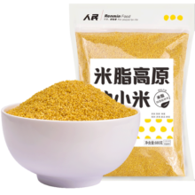 人民食品 米脂高原油小米880g 陕北小黄米杂粮粥米 跨晚同款