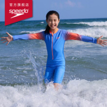 Speedo/速比涛 闹海2.0透气修身运动儿童长袖及膝防晒连体泳衣