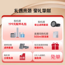 石头（roborock）智能洗地机A10系列 家用扫地机吸拖洗一体吸尘器 A10 Ultra