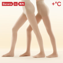 20点开始：蕉内 热皮5系光腿神器女士裸感打底裤 -5℃~5℃