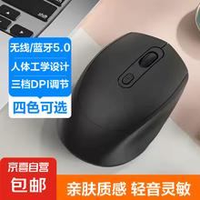 京东 罗技平替无线蓝牙鼠标 办公鼠标 轻音鼠标 便携鼠标 人体工程学 电脑鼠标 笔记本鼠标 绅士黑-顶配蓝牙款