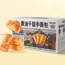 三只松鼠 黄油千层手撕包 1000g